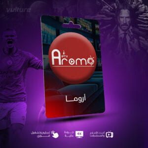 اشتراك اروما سنه جهازين