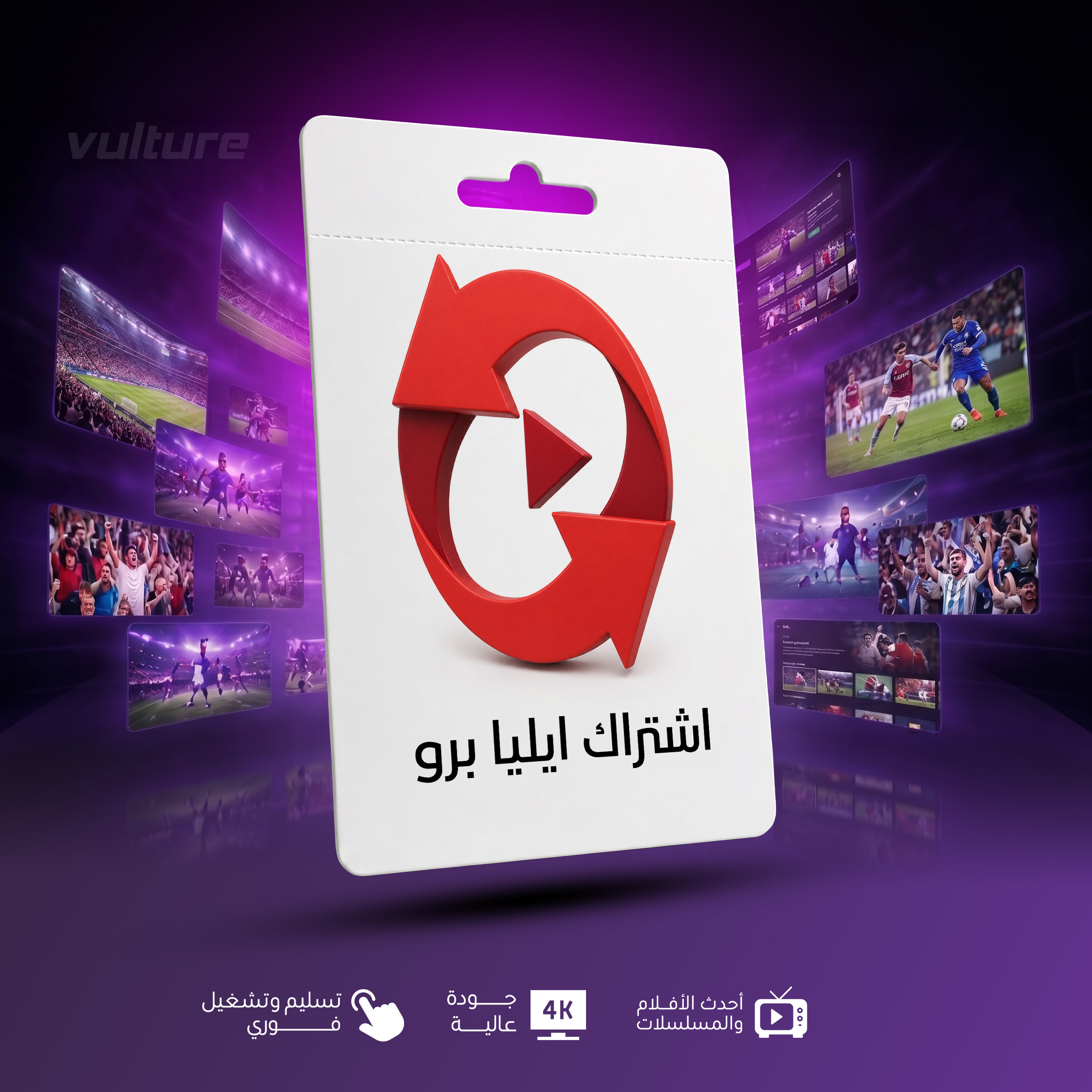 اشتراك ايليا سنة