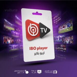 تفعيل ايبو بلاير - مدي الحياة